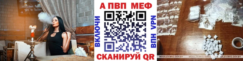 A-PVP кристаллы  даркнет сайт  Озёры 