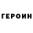 Метадон VHQ Ronald Norton