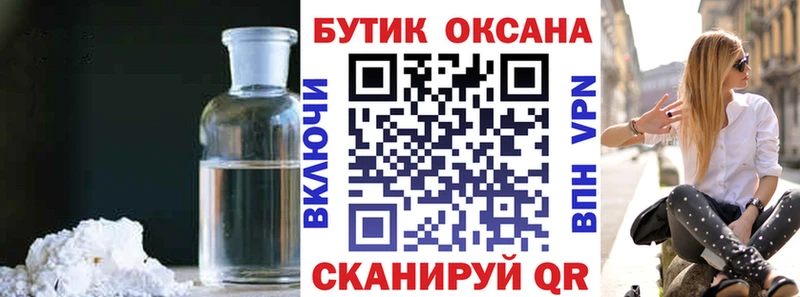 БУТИРАТ буратино  Озёры 
