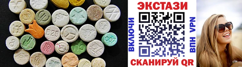 ЭКСТАЗИ Cube где купить наркотик Озёры