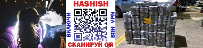 ГАШИШ hashish  сайты даркнета какой сайт  Озёры 