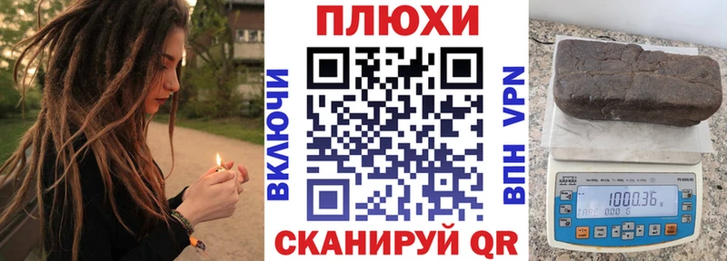 ГАШИШ Ice-O-Lator Озёры