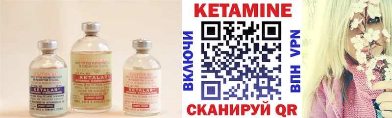 omg зеркало Озёры КЕТАМИН ketamine
