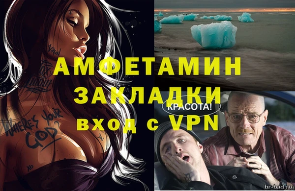 герыч Баксан