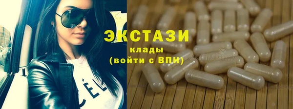 прущие грибы Балахна