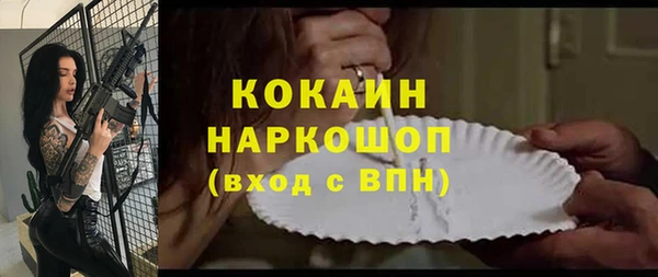 герыч Баксан