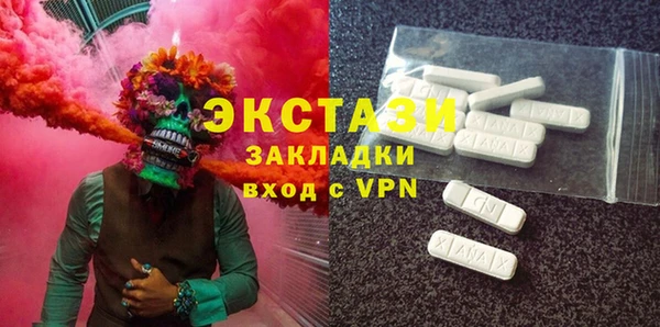 герыч Баксан