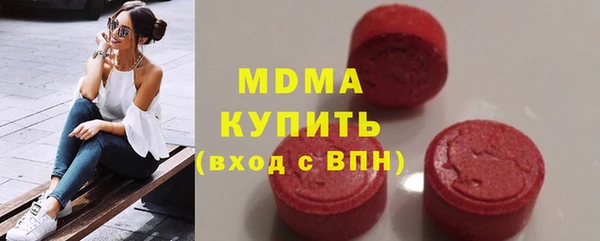 герыч Баксан