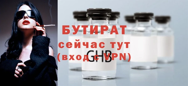 герыч Баксан