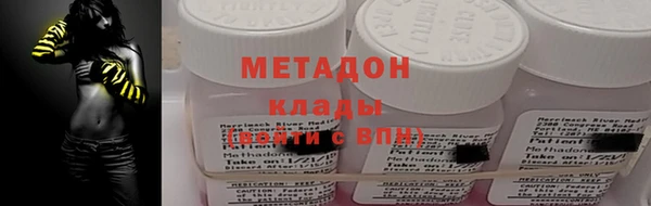 герыч Баксан
