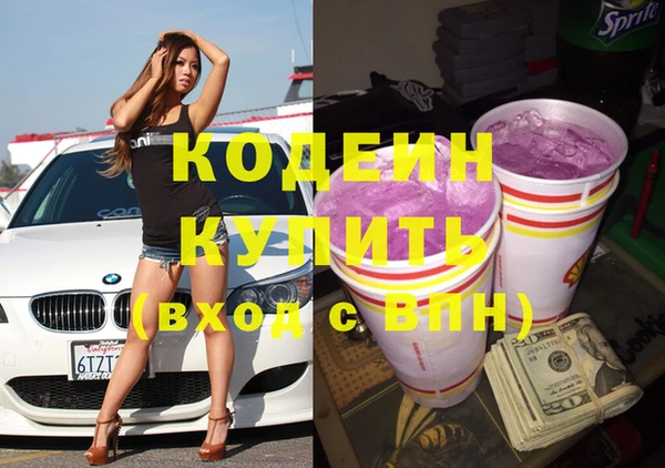герыч Баксан