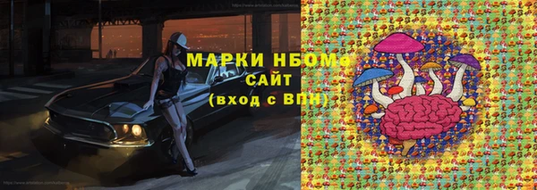 прущая мука Балабаново