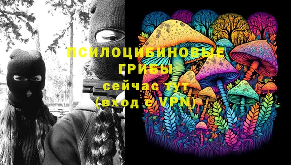 герыч Баксан