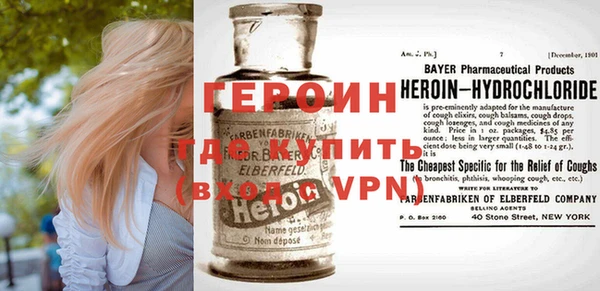 герыч Баксан