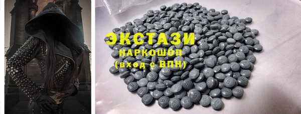 прущие грибы Балахна