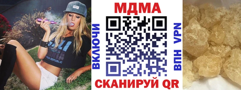 нарко площадка клад  Озёры  МДМА кристаллы 