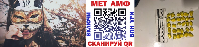 площадка формула  купить наркотики цена  Озёры  Первитин Methamphetamine 
