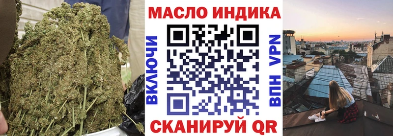 ТГК гашишное масло  Озёры 